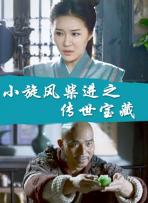 高清精品一区二区三区一区