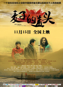 高清精品一区二区三区一区